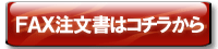 FAX�������p��