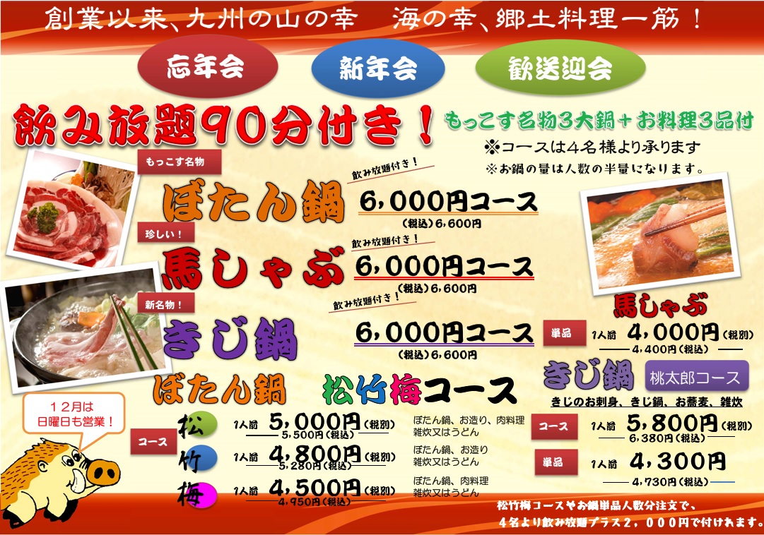 YŇ\񏳂蒆IeR[X܂I